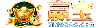 赢宝
